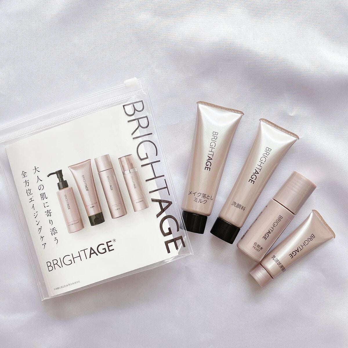 トラベルセット/BRIGHTAGE/トライアルキットを使ったクチコミ(1枚目)