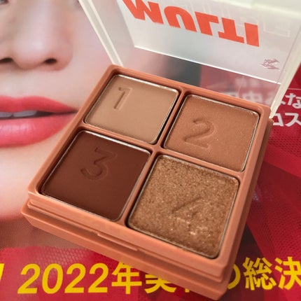 マルチキューブ/i’m meme/アイシャドウパレットを使ったクチコミ(2枚目)