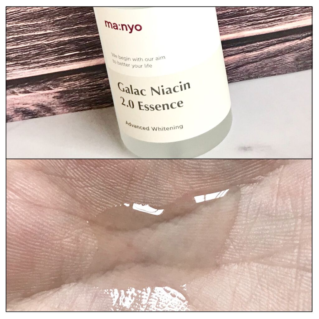 ガラクトミー ナイアシンエッセンス/manyo/美容液を使ったクチコミ（2枚目）