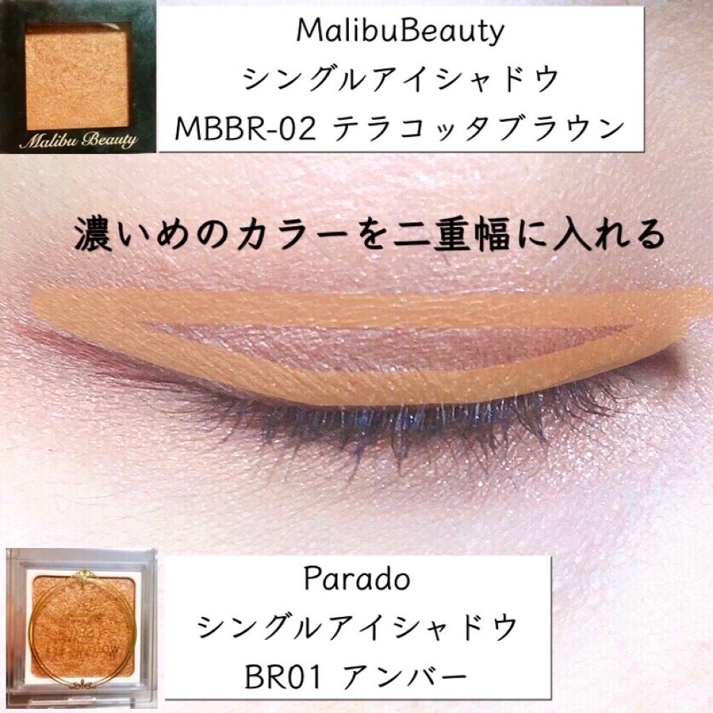 【旧品】パーフェクトスタイリストアイズ/キャンメイク/アイシャドウパレットを使ったクチコミ(4枚目)