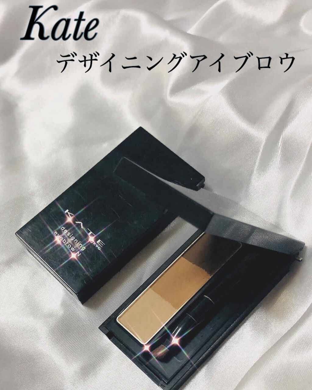 ケイト デザイニングアイブロウ3D/KATE/パウダーアイブロウを使ったクチコミ（1枚目）