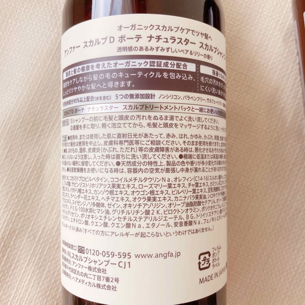 ã¹ã«ã«ãD ããŒã ããã¥ã©ã¹ã¿ãŒ ã¹ã«ã«ãã·ã£ã³ããŒïŒããªãŒãã¡ã³ãããã¯/ã¢ã³ãã¡ãŒ(ã¹ã«ã«ãD)/ã·ã£ã³ããŒã»ã³ã³ãã£ã·ã§ããŒã䜿ã£ãã¯ãã³ãïŒ2æç®ïŒ