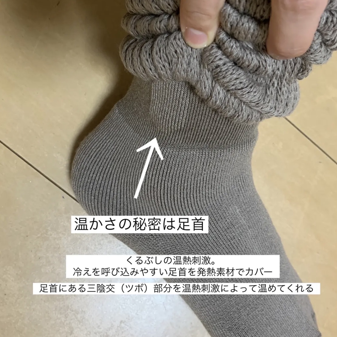 靴下サプリ まるでこたつ レディース ソックス/靴下サプリ/暖かい靴下を使ったクチコミ（3枚目）