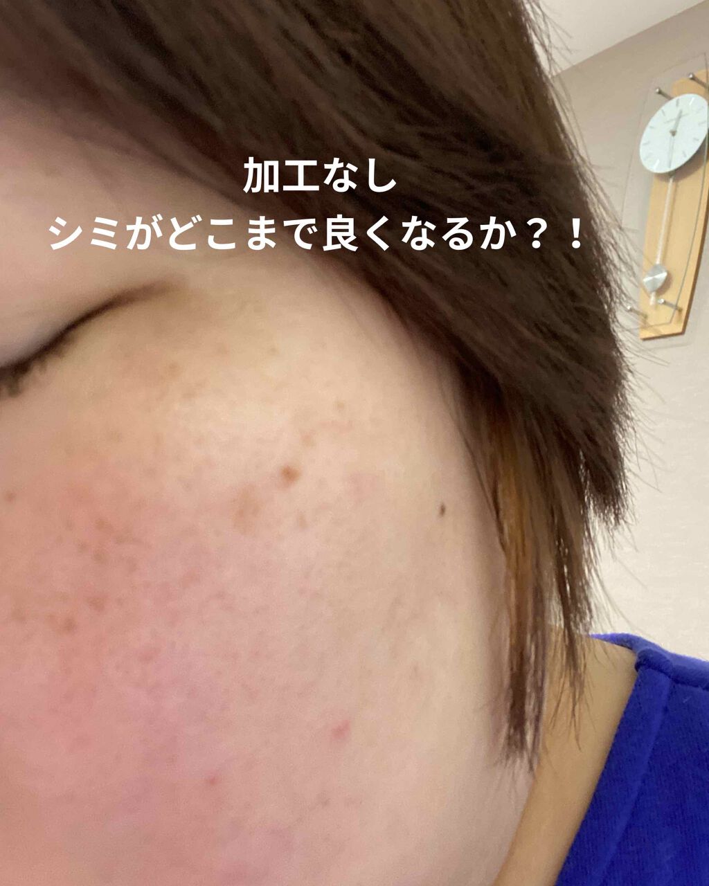 プレミアホワイト オールインワン/CANADEL/オールインワン化粧品を使ったクチコミ(3枚目)