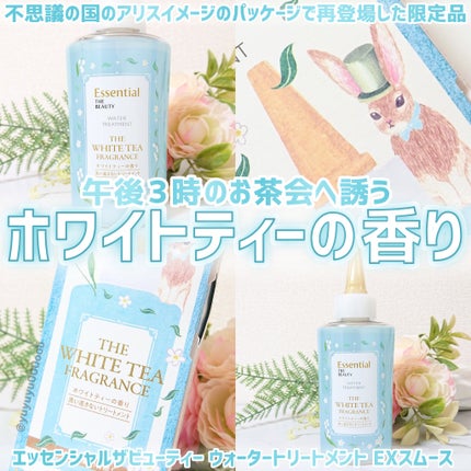 ザビューティ うるツヤチャージヘアパック/エッセンシャル/ヘアマスク・ヘアパックを使ったクチコミ(1枚目)