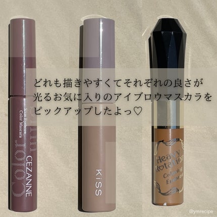 カラーリングアイブロウ/ヘビーローテーション/眉マスカラを使ったクチコミ(2枚目)