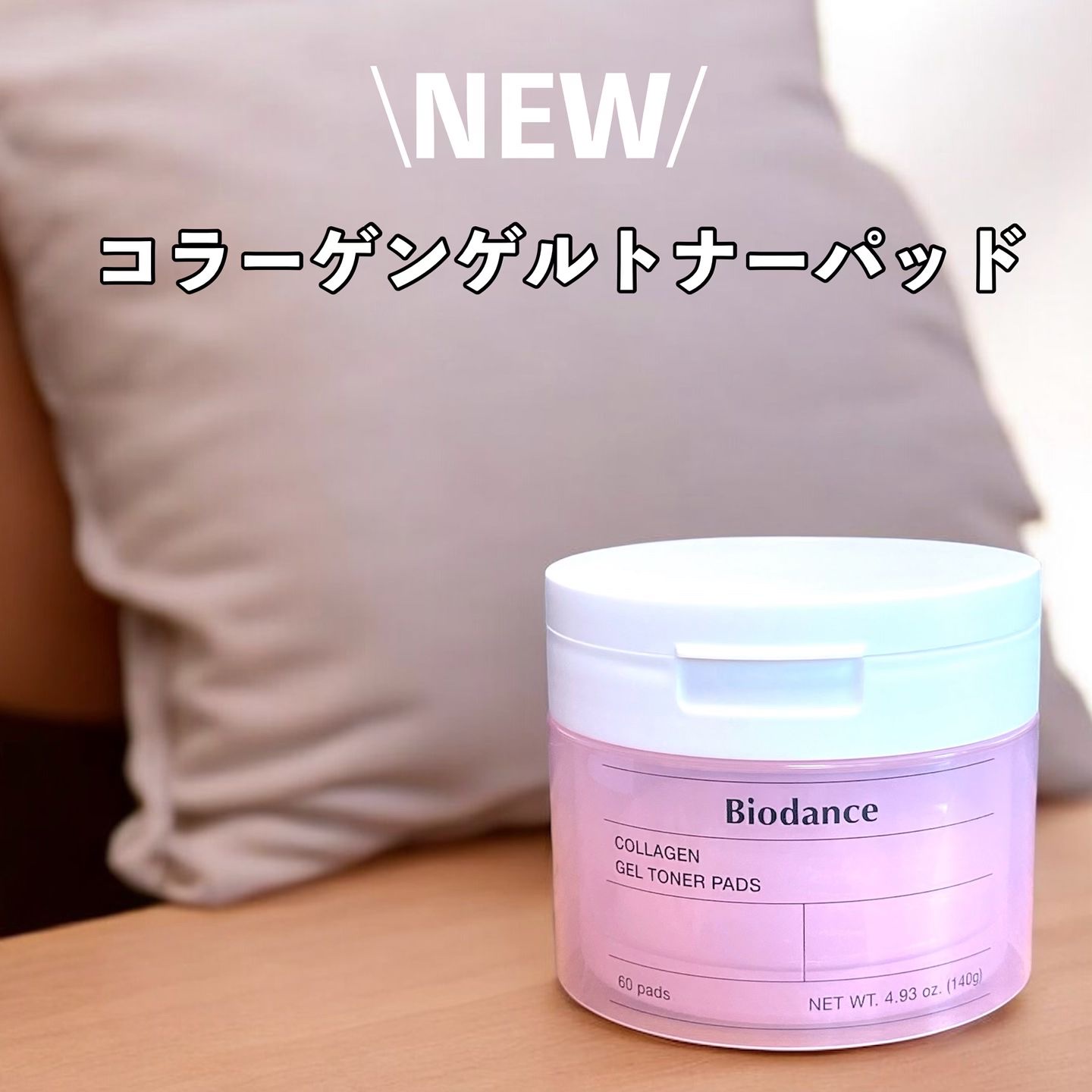 ポアタイトニングコラーゲンアンプル/Biodance/美容液を使ったクチコミ（2枚目）