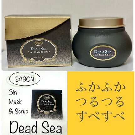 3in1 マスク&スクラブ 200ml(ジャータイプ)/SABON/洗い流すパック・マスクの画像