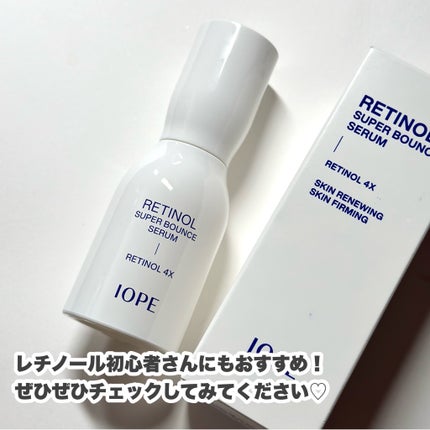 レチノール スーパーバウンス セラム/IOPE/美容液を使ったクチコミ(6枚目)