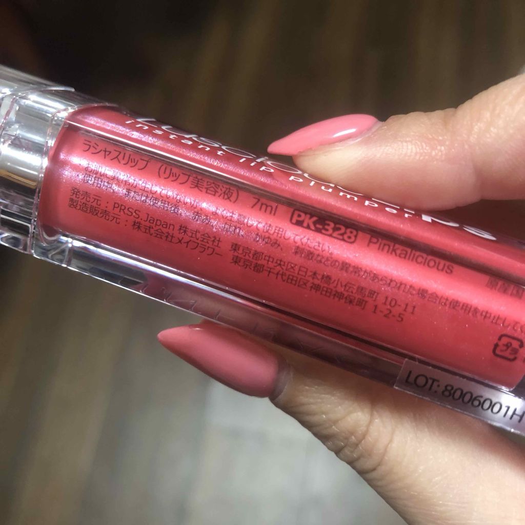 ラシャスリップス/ラシャスリップス/リップグロスを使ったクチコミ(3枚目)