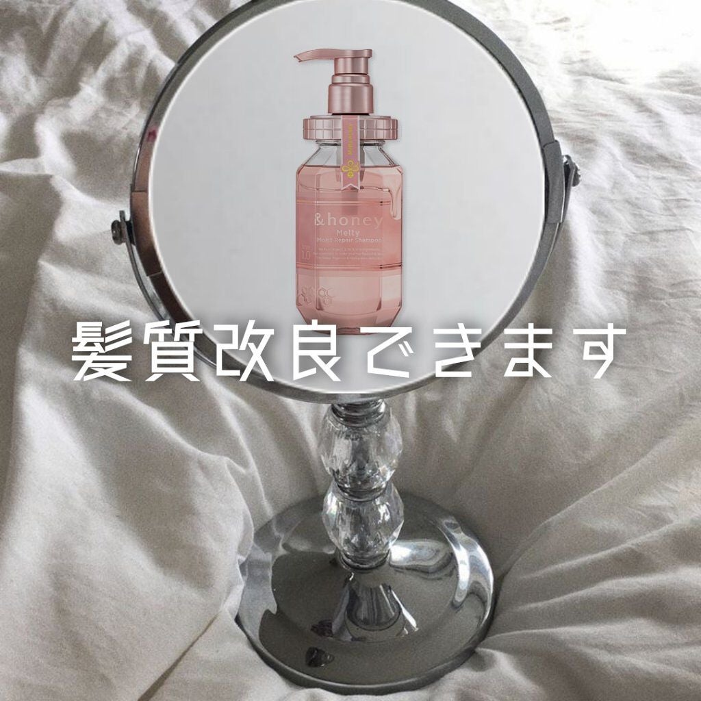 モイストシャイン ヘアオイル3.0/&honey/ヘアオイルを使ったクチコミ(1枚目)