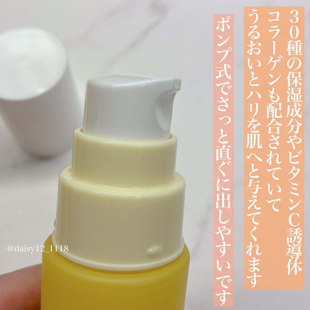 パーフェクトワンフォーカス スムースウォータリージェル/PERFECT ONE  FOCUS/オールインワン化粧品を使ったクチコミ（3枚目）