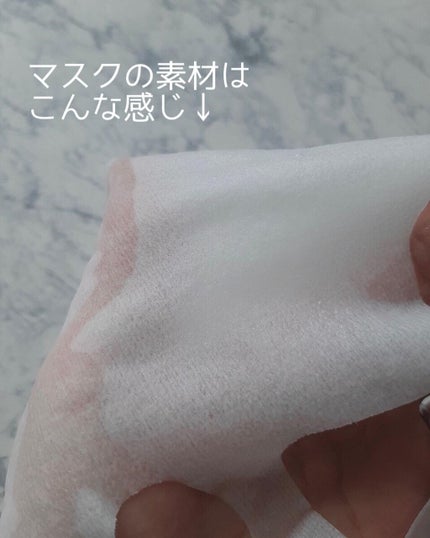 モイストリペアマスク/LIHAW/シートマスク・パックを使ったクチコミ(3枚目)
