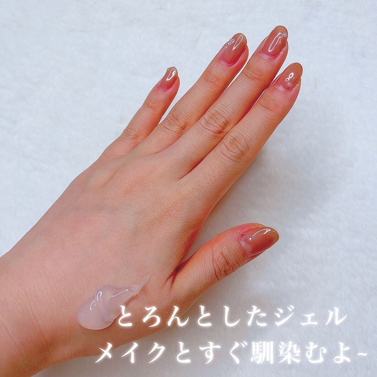 ピュアクレンジングジェル ホワイト/Salanaru（サラナル）/クレンジングジェルを使ったクチコミ（2枚目）