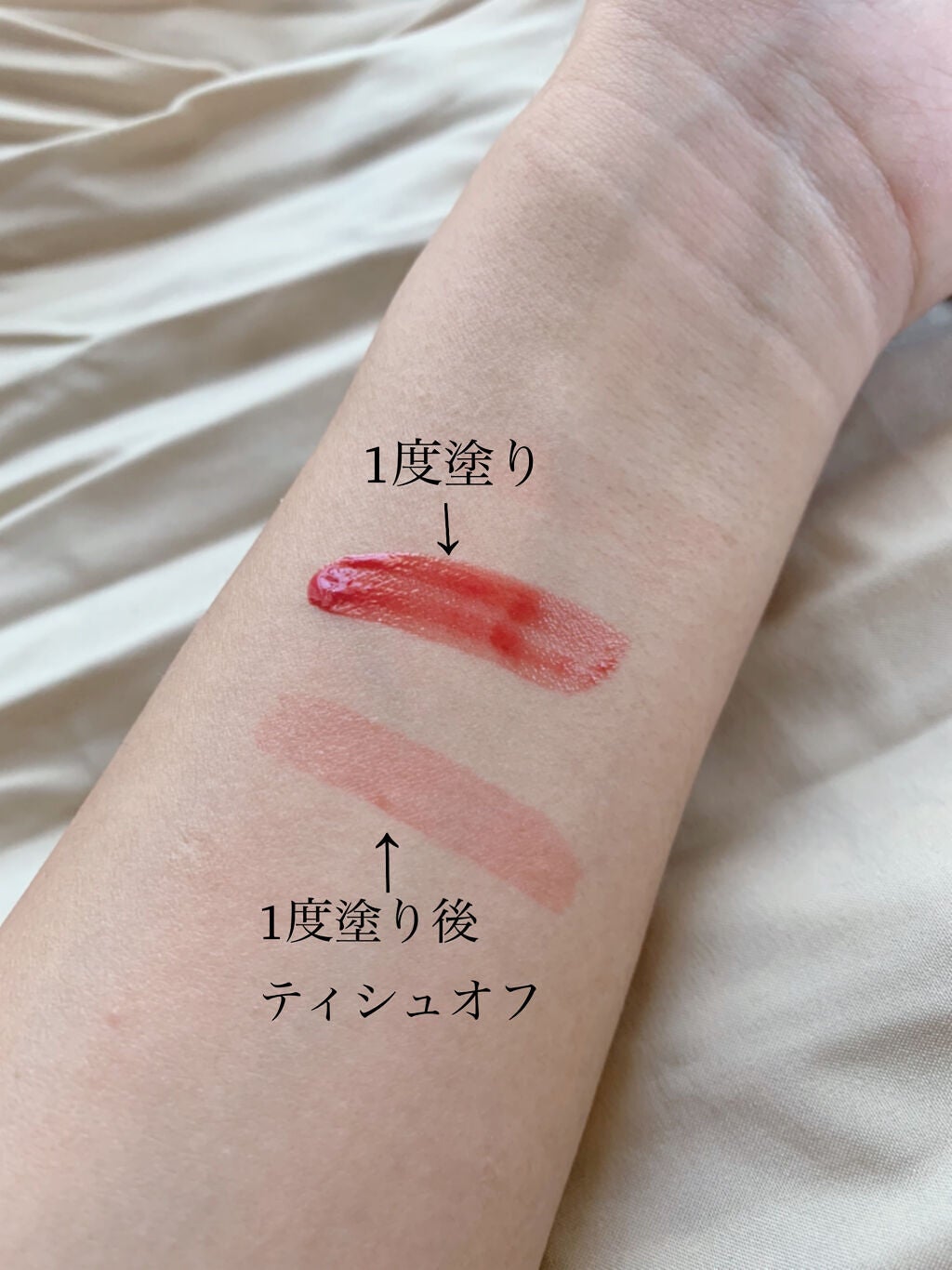 ウォータリーティントリップ/CEZANNE/リップティントを使ったクチコミ(3枚目)