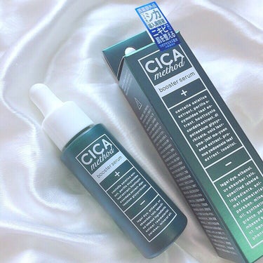 CICA method BOOSTER SERUM /コジット/美容液を使ったクチコミ（2枚目）