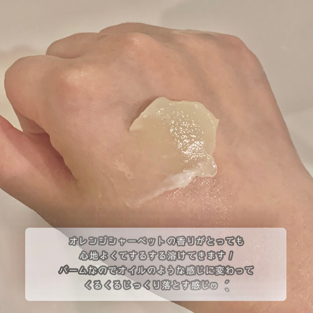 オレンジクレンジングシャーベット/AROMATICA/クレンジングバームを使ったクチコミ(3枚目)