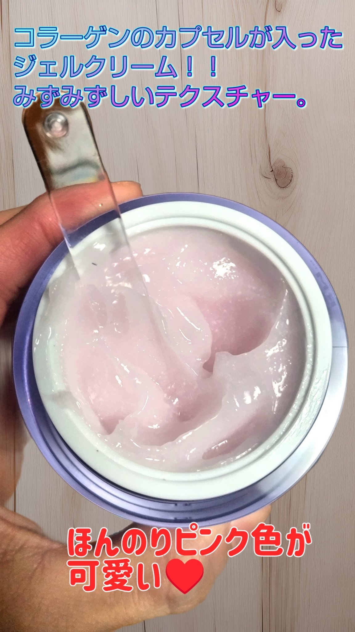 プロバイオダーム コラーゲン リモデリングクリーム/BIOHEAL BOH/フェイスクリームを使ったクチコミ（3枚目）