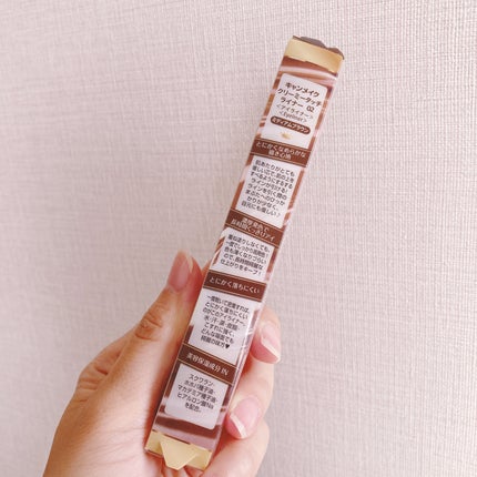 クリーミータッチライナー/キャンメイク/ジェルアイライナーを使ったクチコミ(5枚目)