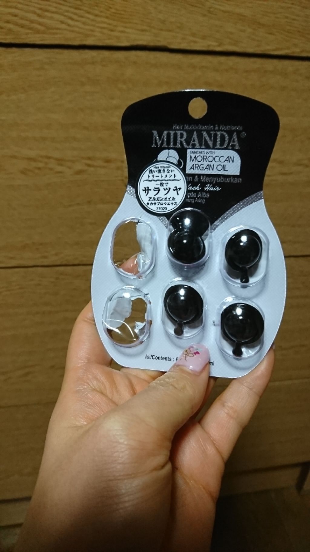 ヘアビタミン シャイニーヘアオイル/MIRANDA/ヘアオイルを使ったクチコミ(1枚目)