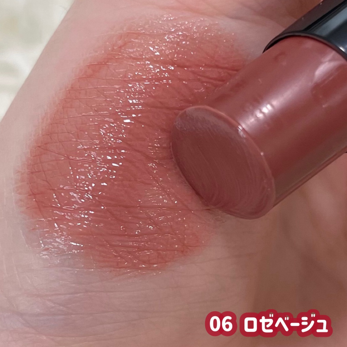 リップカラーシールド/CEZANNE/口紅を使ったクチコミ（2枚目）