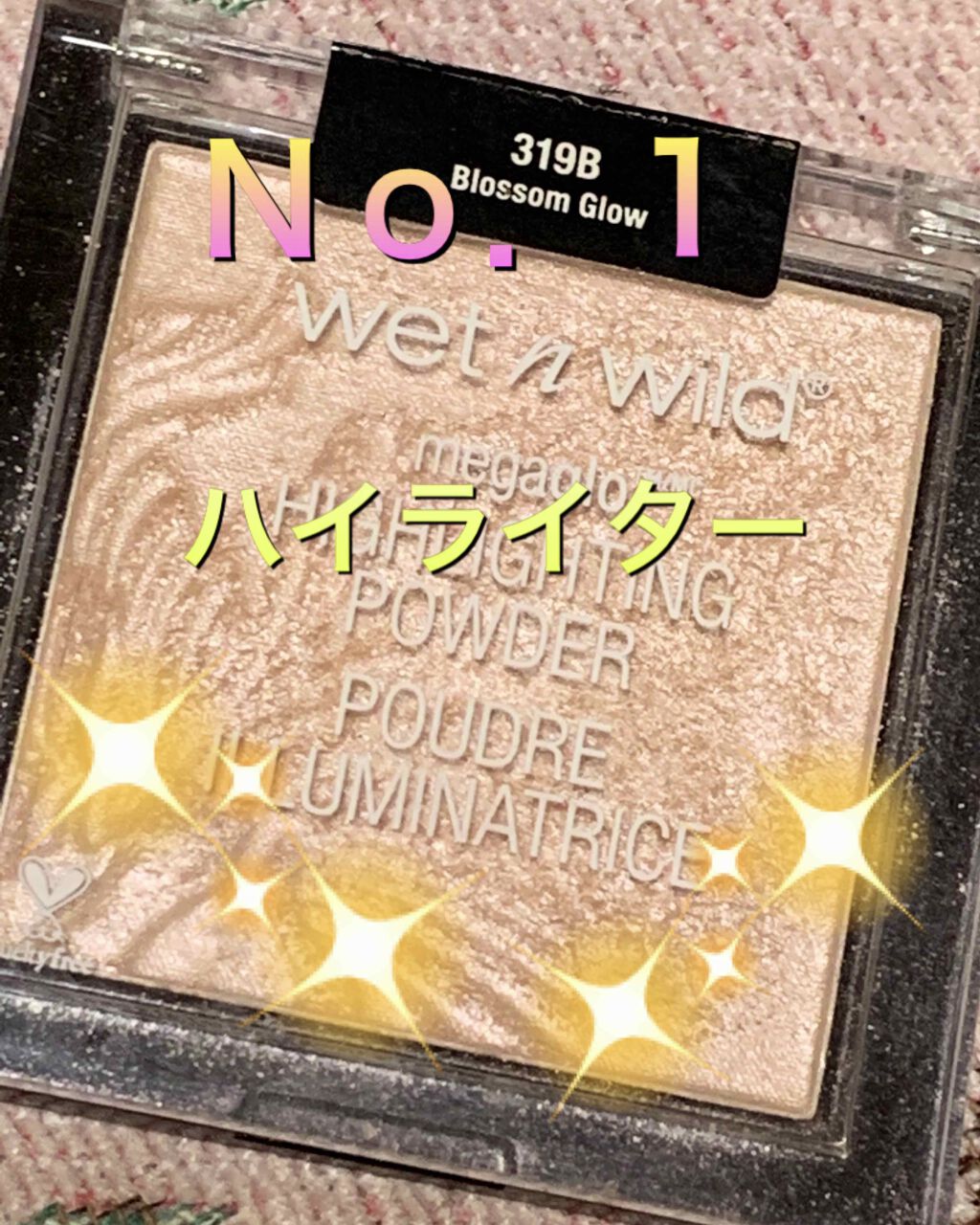 イルミナイザー/リンメル ロンドン/クリームハイライトを使ったクチコミ（1枚目）