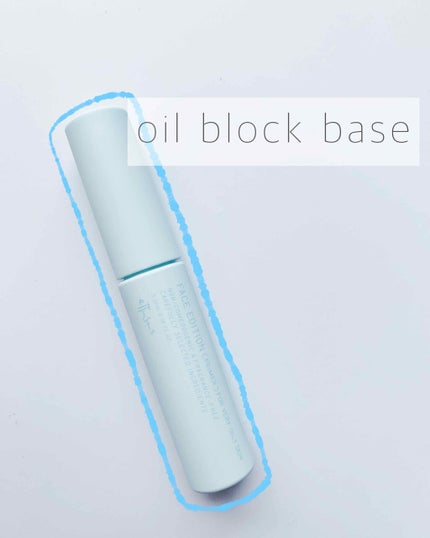 エテュセ ポアレスプライマー クール/ettusais/化粧下地を使ったクチコミ(1枚目)