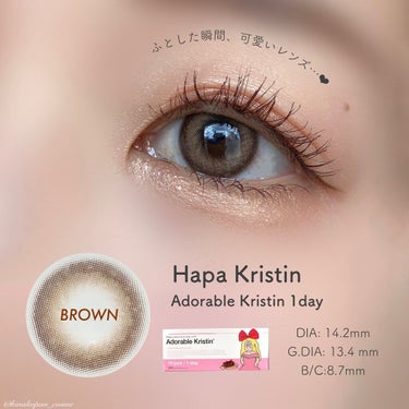 Adorable Kristin ブラウン/Hapa kristin/カラーコンタクトレンズを使ったクチコミ（1枚目）