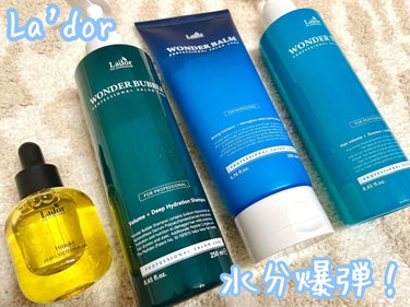 WONDER BALM/La'dor/洗い流すヘアトリートメントを使ったクチコミ（1枚目）