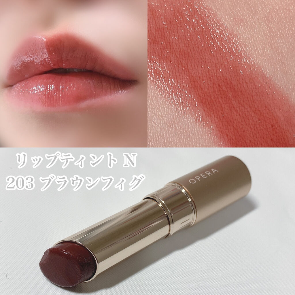 オペラ リップティント N/OPERA/リップティントを使ったクチコミ（2枚目）