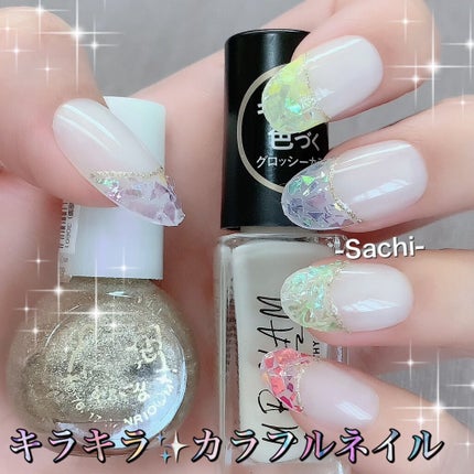 UR GLAM COLOR NAIL SELECTION/U R GLAM/マニキュアを使ったクチコミ(1枚目)