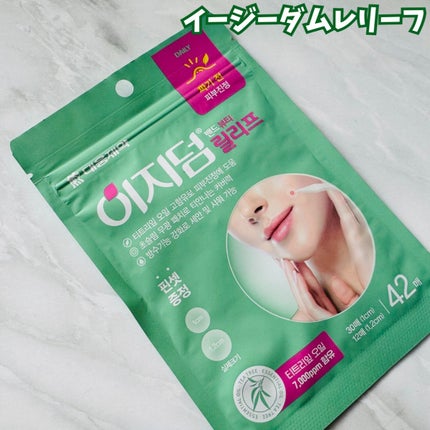 ビューティー スポットパッチ/イージーダムビューティー/にきびパッチを使ったクチコミ(4枚目)