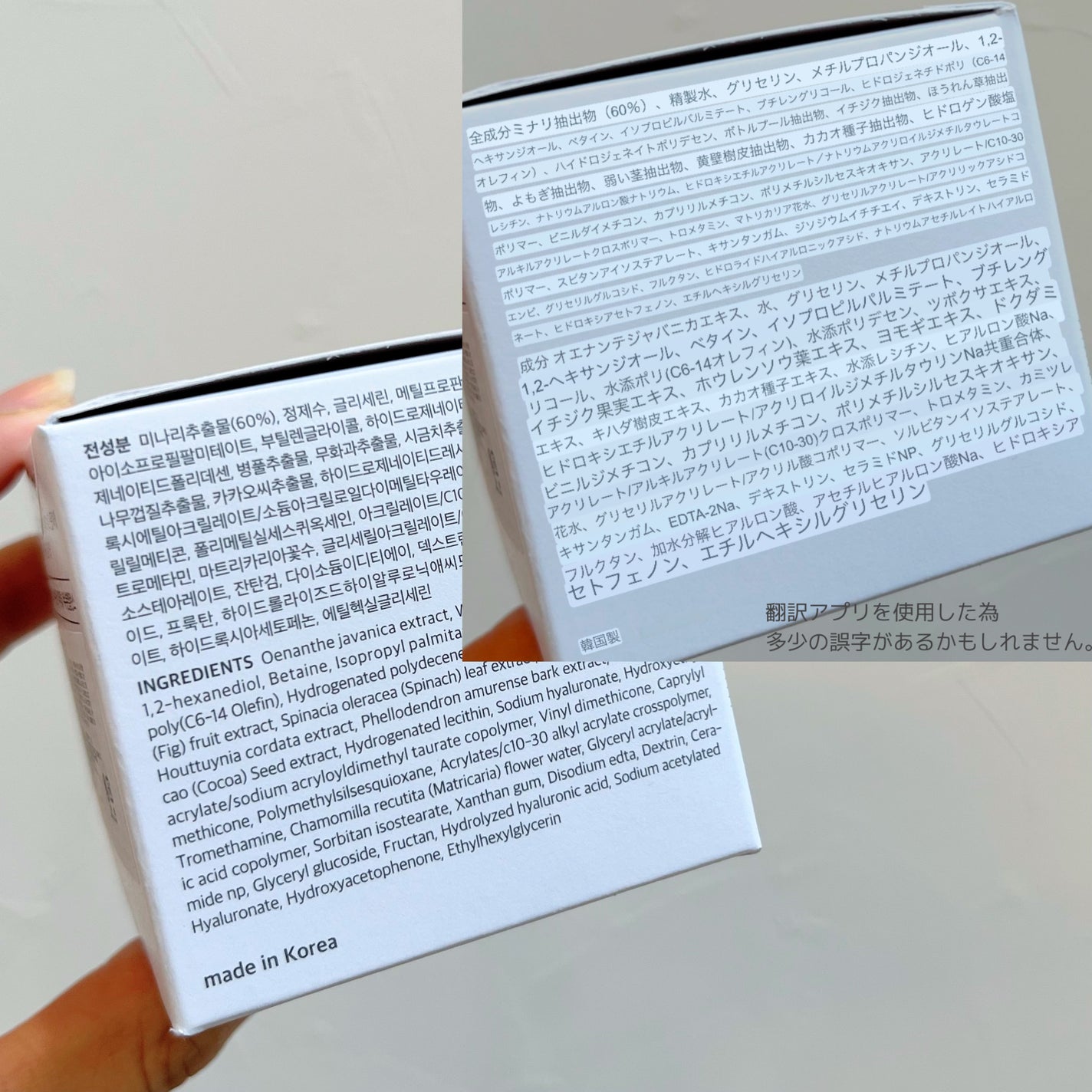 ウォーターパセリカーミングセラム/rataplan/美容液を使ったクチコミ(10枚目)