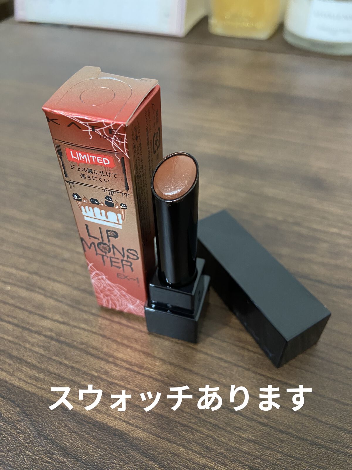 ケイト リップモンスター/KATE/口紅を使ったクチコミ（1枚目）