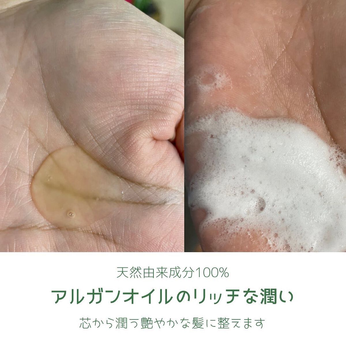 アルガン ヘアシャンプー/ヘアコンディショナー/WELEDA/市販シャンプーを使ったクチコミ(2枚目)