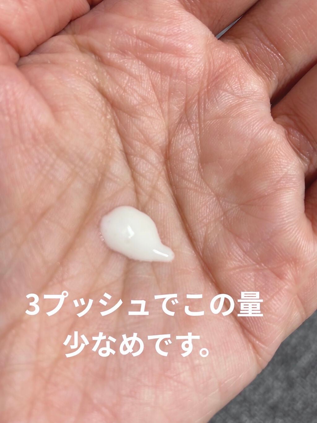 センサラクティブセラム/∴M4/美容液を使ったクチコミ(2枚目)