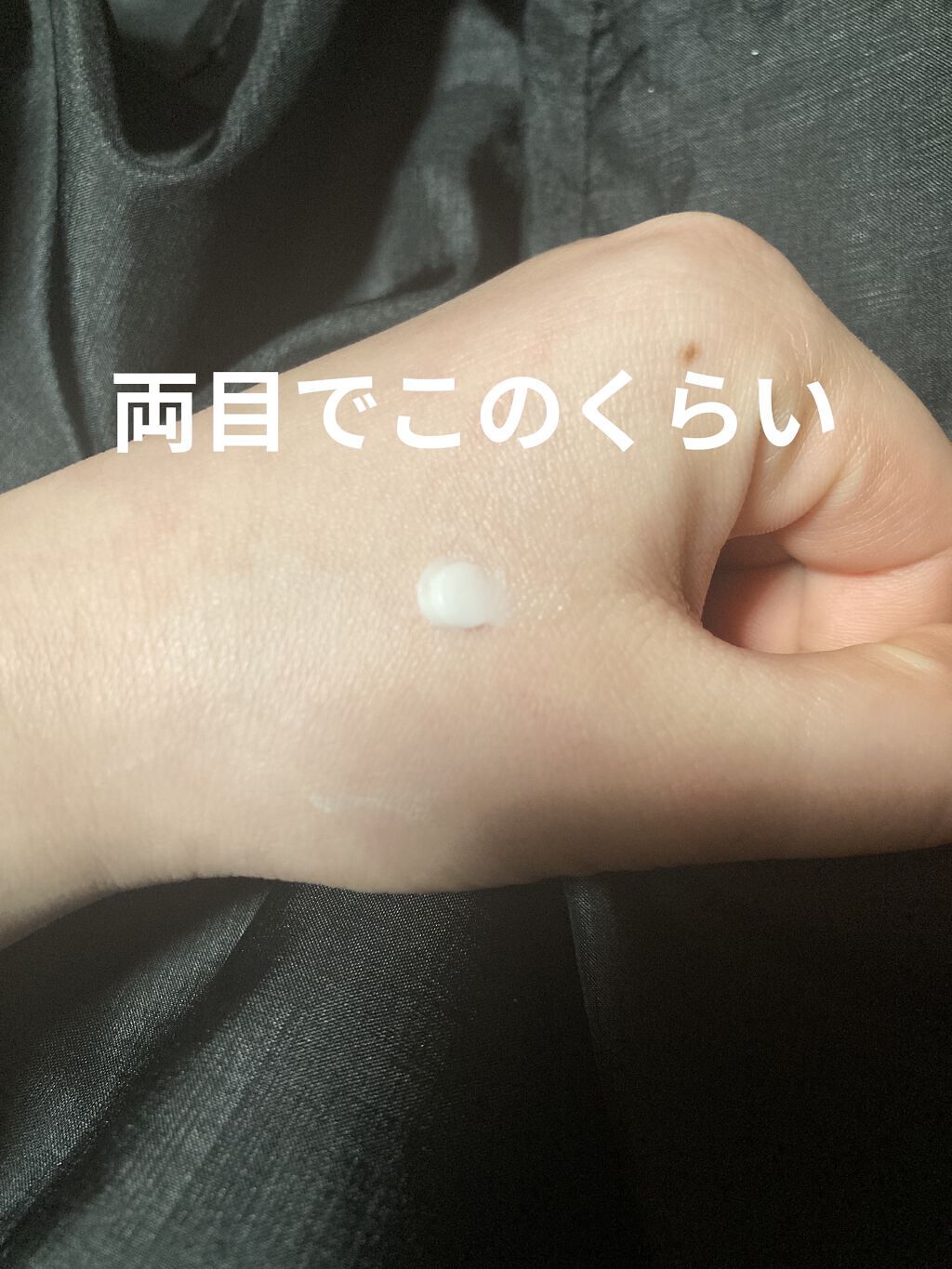 ラスティングマルチアイベース WP/キャンメイク/アイシャドウベースを使ったクチコミ（2枚目）