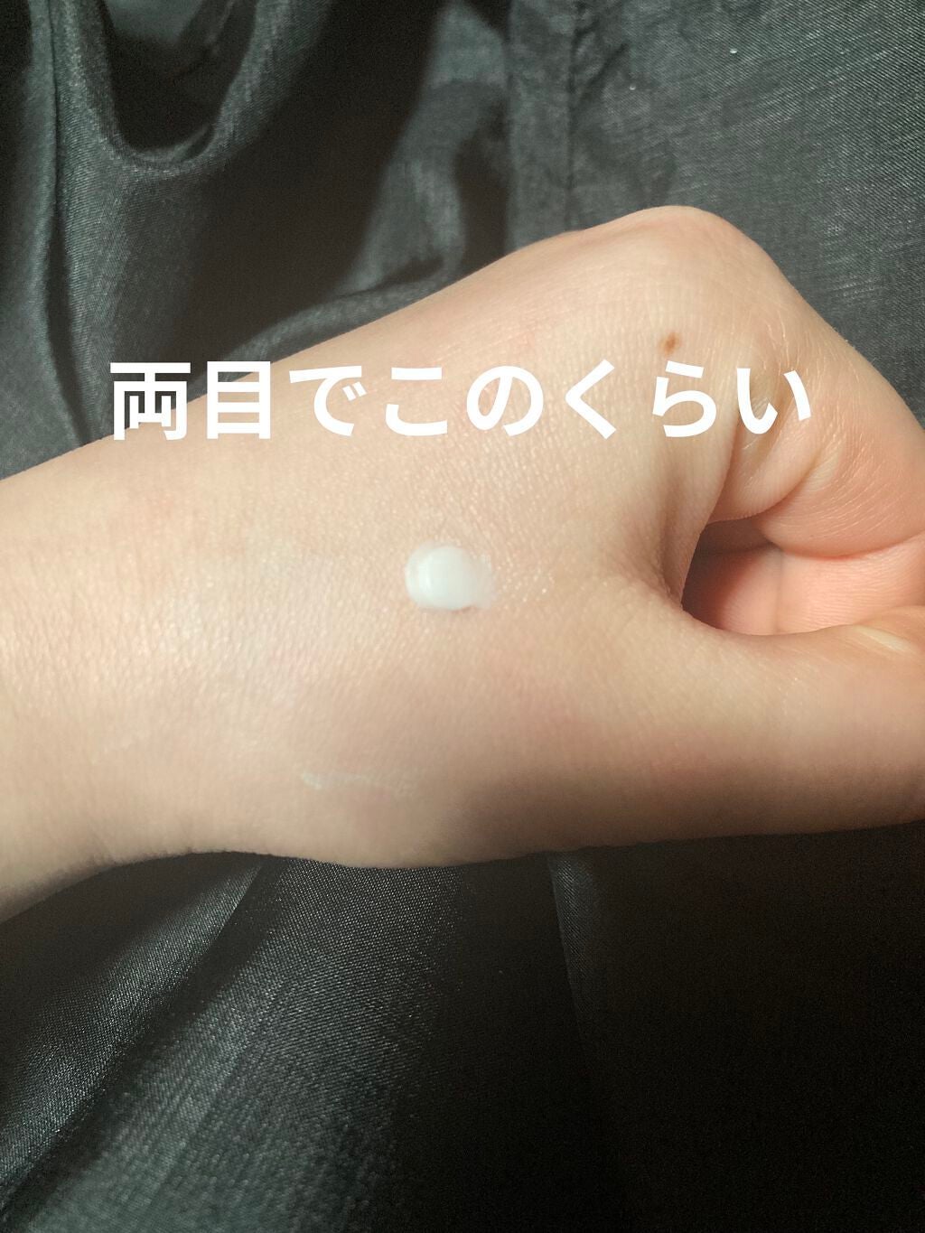 ラスティングマルチアイベース WP/キャンメイク/アイシャドウベースを使ったクチコミ(2枚目)