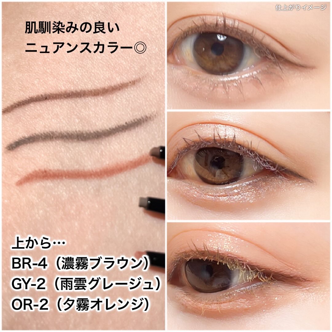 フレームレスフィルムマスカラ YL-1 濃霧イエロー(限定)/KATE/マスカラを使ったクチコミ（3枚目）