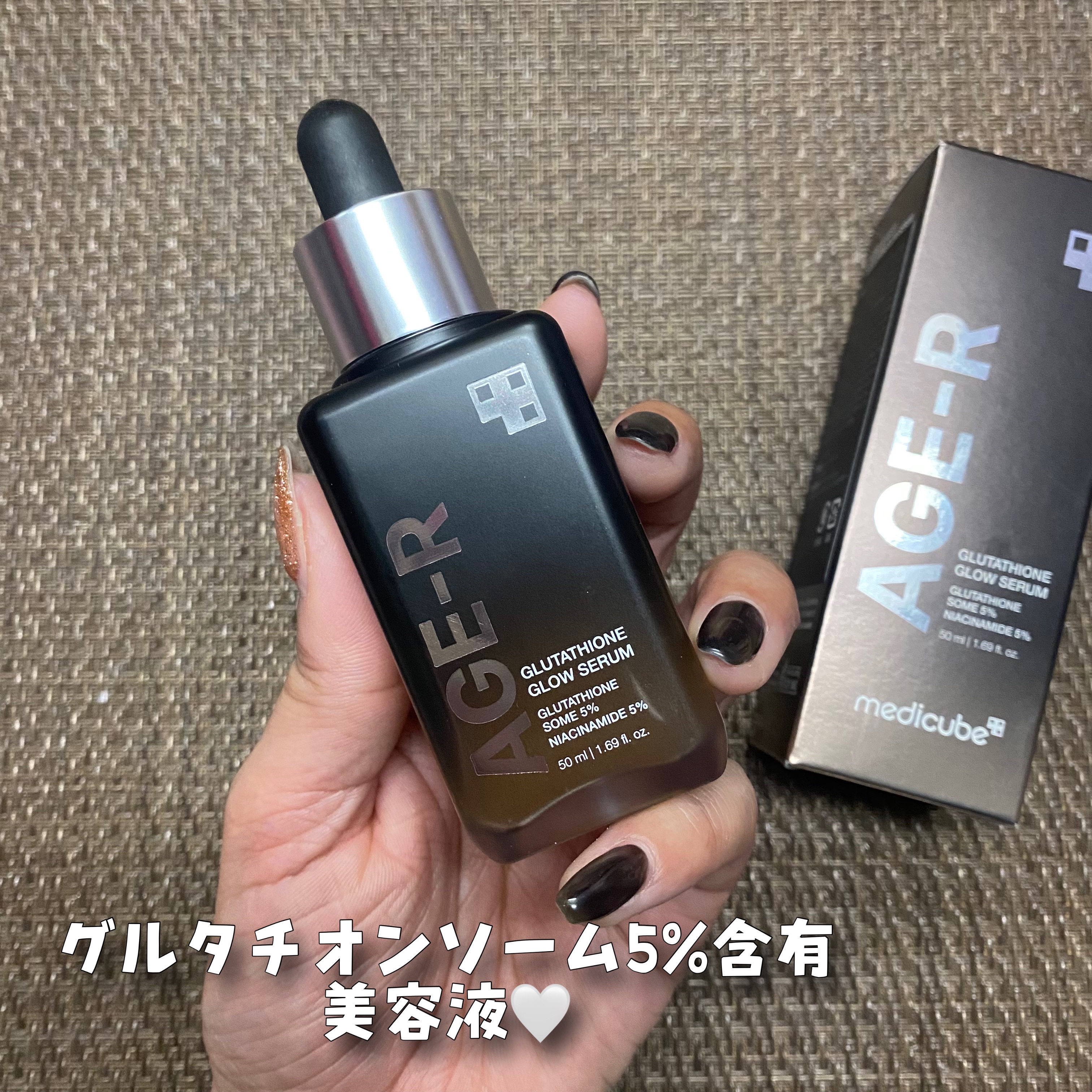 グルタチオングロウアンプル/MEDICUBE/美容液を使ったクチコミ（2枚目）