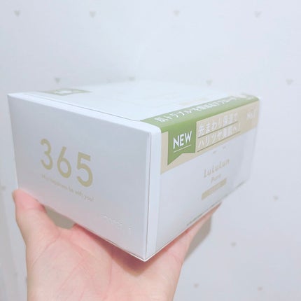 ルルルンピュア 白(クリア)/ルルルン/シートマスク・パックを使ったクチコミ(2枚目)