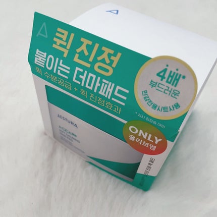 エイシカ365クイックマスクパッド/AESTURA/トナーパッドを使ったクチコミ(2枚目)