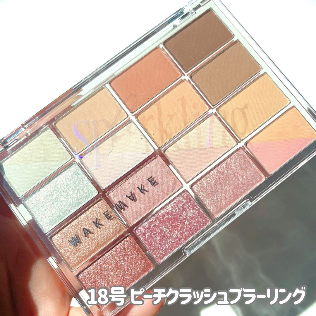 ソフトブラーリングアイパレット/wakemake/アイシャドウパレットを使ったクチコミ(3枚目)