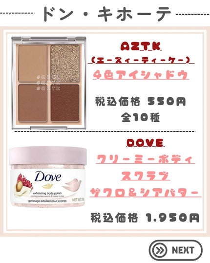ヒロインメイクSP スピーディーマスカラリムーバー/ヒロインメイク/ポイントメイクリムーバーを使ったクチコミ(2枚目)