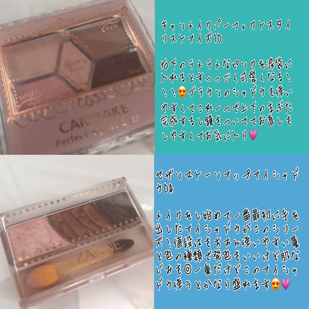 極細 アイライナーR/CEZANNE/リキッドアイライナーを使ったクチコミ（2枚目）