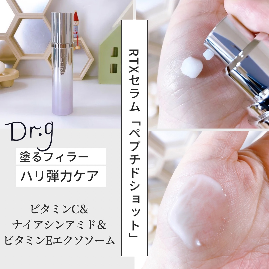 レッドブレミッシュ クリアスージングクリーム/Dr.G/フェイスクリームを使ったクチコミ（3枚目）