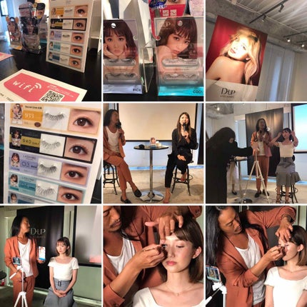 アイラッシュフィクサーEX 552/D-UP/つけまつげを使ったクチコミ(1枚目)