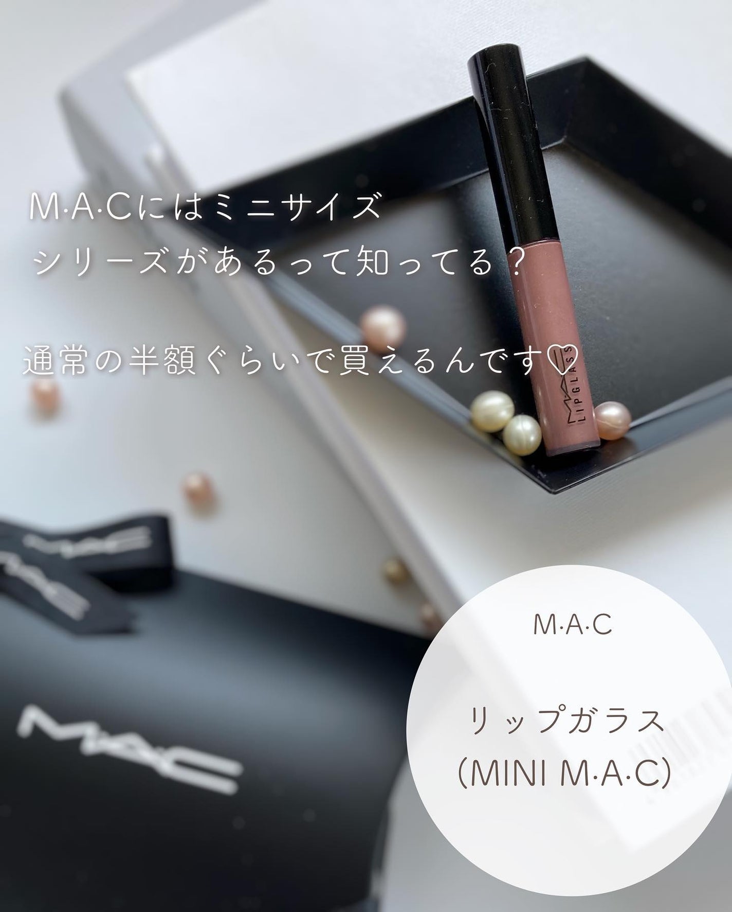 リップスティック/M・A・C/口紅を使ったクチコミ(3枚目)