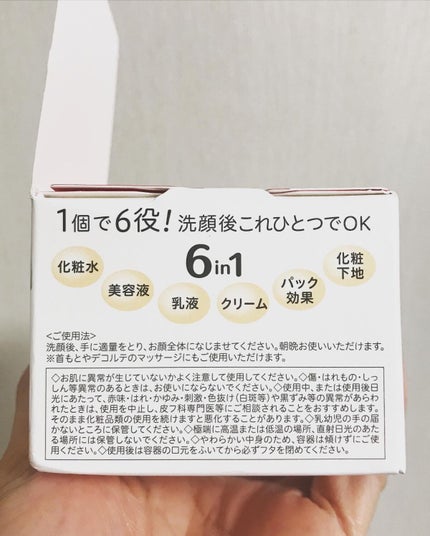 とろんと濃ジェル NC /なめらか本舗/オールインワン化粧品を使ったクチコミ(10枚目)