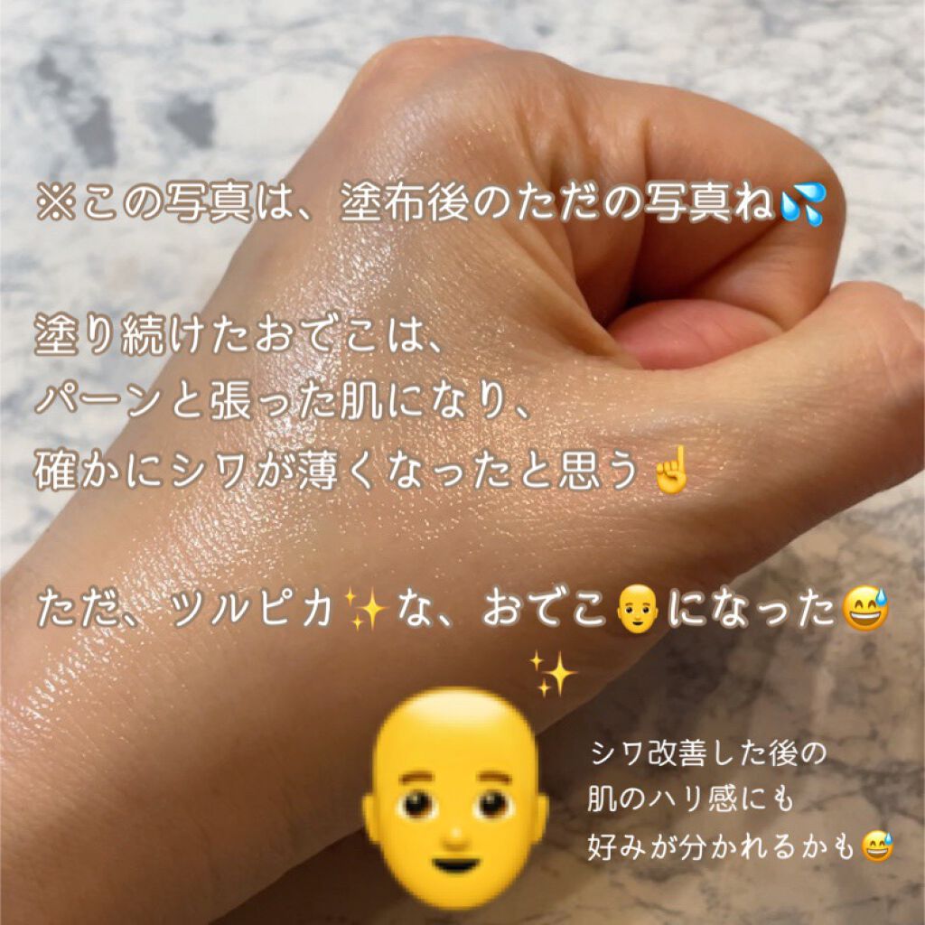 エリクシール シュペリエル エンリッチド リンクルクリーム/エリクシール/アイケア・アイクリームを使ったクチコミ(3枚目)